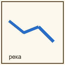 Фигура 2