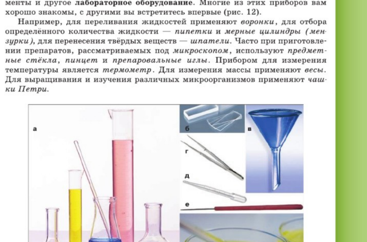 Фигура 1