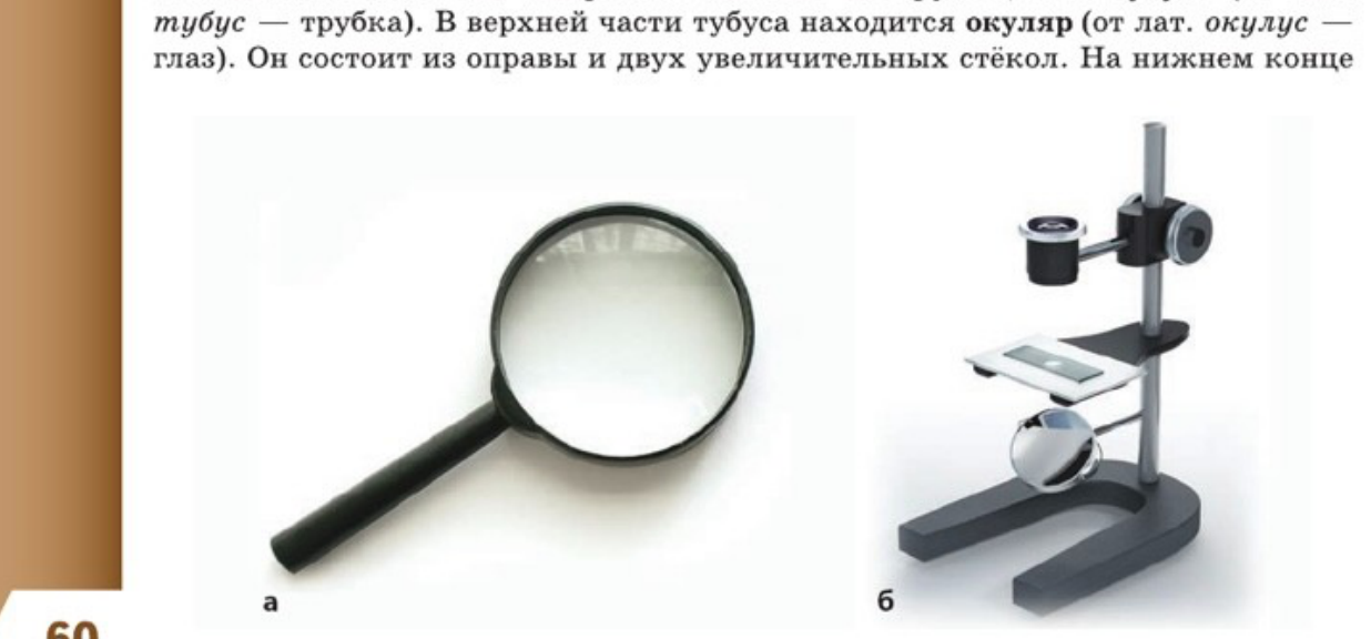 Фигура 1