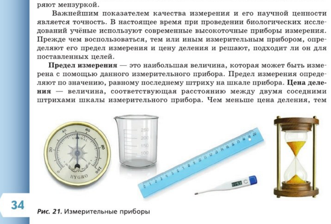 Фигура 1